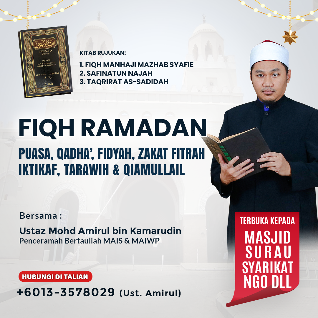 Fiqh Ramadan